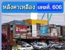 ขายอาคารพาณิชย์ / สำนักงาน - อาคารพาณิชย์ 2 คูหา 3.5 ชั้น มีดาดฟ้า อุดรธานี ติดถนนมิตรภาพ