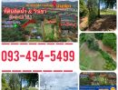 ขายที่ดิน - ที่ดินติดริมน้ำวิวเขาปากช่อง.( 3-3-12 ไร่.)( 5,500 บ./ตร.วา ) | ( น.ส.3ก ) หายาก ราคาพิเศษ!!
