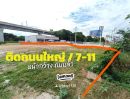 ให้เช่าที่ดิน - ให้เช่า !! ที่ดินเปล่าติดถนนใหญ่ ไกล้สุวรรณภูมิ-พระราม9 ติดกับ 7-11 เนื้อที่ 750 ตร.วา ถมแล้ว