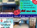 ทาวน์เฮาส์ - ขาย และ ให้เช่า ทาวน์เฮ้าส์พร้อมอยู่ ทำเลดี มีให้เลือกจำนวนมาก