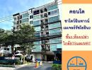 ขายคอนโด - ขายคอนโดชาโตว์อินทาวน์ เมเจอร์รัชโยธิน เฟส2 ชั้น3 ขนาด29.27ตรม. ใกล้ทั้งBTSและMRT