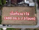 ขายที่ดิน - ที่ดินเปล่าเนื้อที่ 400 ตร.ว. หมู่บ้านสวนนนทรี ใกล้แยกรวมโชค ถูกกว่าตลาด รวมทั้งแปลงเพียง 10.8 ล้าน เท่านั้น!
