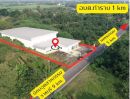 ขายโรงงาน / โกดัง - ขายโกดังสินค้า เมืองราชบุรี พร้อมออฟฟิศสำนักงาน ติดถนนหลัก เดินทางสะดวก เนื้อที่ 2 ไร่ 2 งาน 60 ตรว.