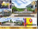 ขายที่ดิน - ที่ดิน 54 ตร.วา ซ.รังสิต-นครนายก 55 (คลอง 2) ธัญบุรี ปทุมธานี