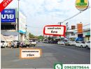 ขายบ้าน - ขายด่วน! ราคาพิเศษ ที่ดินพร้อมบ้าน ใกล้ตลาดสดวารินฯ เพียง 1.3 ล้านบาท