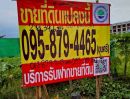 ขายที่ดิน - ขายด่วน ที่ดินถนนบางบัวทอง-สุพรรณบุรี 839 ตารางวา(แบ่งได้)ติดถนนคอนกรีตสาธารณะ ถมแล้วอ.บางบัวทอง จ.นนทบุรี