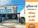 ขายทาวน์เฮาส์ - ขายทาวน์เฮ้าส์หลังมุม 18.9ตรว. ม.ยูนิโอทาวน์ เพชรเกษม110 สวยพร้อมอยู่