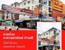 ขายอาคารพาณิชย์ / สำนักงาน - อาคารพาณิชย์ 2 คูหา หลังริม ทำเลดี ติดถนนหลัก พร้อมผู้เช่าระยะยาว