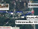 ขายที่ดิน - ที่ดินบางสะพานน้อย 134.3 ตร.ว. ประจวบคีรีขันธ์ ใกล้หาดแหลมสน