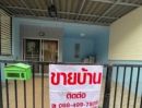 ขายทาวน์เฮาส์ - ขายทาวน์เฮาส์ 2 ชั้น หมู่บ้านพฤษา 105 แขวงทับยาว เขตลาดกระบัง จังหวัดกรุงเทพมหานคร