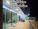 ขายบ้าน - บ้านพร้อมที่ดิน 2ไร่1งาน (เจ้าของขายเอง)