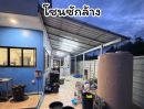 ขายบ้าน - บ้านพร้อมที่ดิน 2ไร่1งาน (เจ้าของขายเอง)