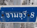 ขายที่ดิน - ขายที่ดิน 50 ตรว. ซอยสุขาภิบาล5 ซอย5 แยก13 สวย