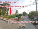 ขายที่ดิน - ขายที่ดินติดถนนพุทธมณฑลสาย 1 ปากซอยพุทธมณฑลสาย 1 ซอย 34 (ซอยทุ่งมังกร 17 เดิม) ขายแยกที่ดิน 2 แปลง แปลง 318 ตรว. และ 97 ตรว.