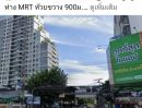 ขายทาวน์เฮาส์ - ขายทาวเฮาส์ ถ. ประชาราษฎร์บำเพ็ญ ห่าง MRT ห้วยขวาง 900ม.