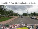 ขายที่ดิน - ขายที่ดิน 8 ไร่ แปลงงาม ตัวเมืองบุรีรัมย์