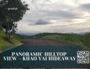 ขายที่ดิน - ที่ดินในโครงการพรีเมียม เขาใหญ่ บนเนินเขา วิวเขาสวย Panorama บรรยากาศเงียบสงบ เหมาะทำบ้านพักส่วนตัว