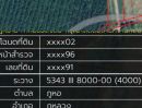 ขายที่ดิน - ขายที่ดิน 8 ไร่ 3 งาน ต.ภูหอ อ.ภูหลวง โฉนดครุฑแดง ขายไร่ละ 170,000 บาท