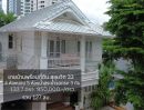 ขายบ้าน - ขายบ้านเดี่ยว 2 ชั้น พร้อมที่ดิน ขนาด 133.7 ตรว. สุขุมวิท 33 ตรงข้ามห้างเอ็มสเฟียร์ ใจกลางสุขุมวิท ใกล้ BTS พร้อมพงษ์ และ EmDistrict