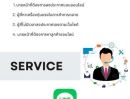 ให้เช่าคอนโด - โปรแกรมช่วยประกาศขายอสังหา พร้อมทีมงานดูแลSERVICE 1200ต่อเดือน