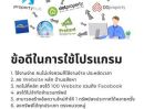 ให้เช่าคอนโด - โปรแกรมช่วยประกาศขายอสังหา พร้อมทีมงานดูแลSERVICE 1200ต่อเดือน