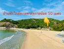 ขายบ้าน - พูลวิลล่า ใกล้ทะเล หาดทรายน้อย หัวหิน แค่ 50 ม.ถึงทะเล