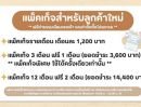 ให้เช่าคอนโด - โปรแกรมโพส 100 เว็บ โปรแกรมโพส facebook โปรแกรมโพสอัตโนมัติ ใช้งานง่าย ไม่จำกัดทรัพย์ คนไม่เก่งคอมก็ทำได้