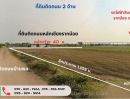 ขายที่ดิน - ขายถูกที่ดินทำเลดี 34-0-59 ไร่ ติดถนน 2 ด้าน ใกล้ถนนพหลโยธิน,นิคมอุตสาหกรรม กำลังทำสถานีรถไฟฟ้าสีแดง เชียงรากน้อย บางประอิน อยุธยา