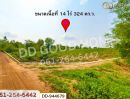 ขายที่ดิน - ที่ดินน้ำพอง 14 ไร่ 324 ตร.ว. ขอนแก่น ใกล้เทศบาลตำบลม่วงหวาน