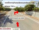 ขายที่ดิน - ที่ดินเวียงหนองล่อง 2 ไร่ ลำพูน ใกล้ที่ว่าการอำเภอเวียงหนองล่อง
