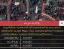 ขายที่ดิน - ขายที่ดินเปล่า 2งาน36ตรว. 1.5ลบ. น้ำไม่ท่วม น้ำประปา ไฟฟ้า เข้าถึง ต.ยางเนิ้ง อ.สารภี เชียงใหม่