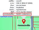ขายที่ดิน - ขายที่ดิน ถนนนิมิตใหม่ 40 ในโครงการ เคซีการ์เด้นท์โฮม ราคาถูกมาก (ขายต่ำกว่าราคาประเมิน) **