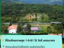 ขายที่ดิน - ขายที่ดิน 1-0-81 ไร่ ทำเลทอง วิวเขา ติดถนนลาดยาง ใจกลางวังรี นครนายก ศักยภาพสูง เหมาะลงทุนทุกแนว