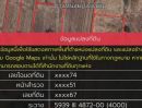ขายที่ดิน - ด่วน ขายที่นา ราคาถูก อ.กันทรารมย์ จ.ศรีสะเกษ เนื้อที่ 12 ไร่ 2 งาน 62.6 ตร.ว.