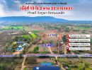 ขายที่ดิน - ขายที่ดินทำเลทอง วิวภูเขา ติดถนนหลัก ต.บ้านเป้า อ.เกษตรสมบูรณ์ จ.ชัยภูมิ ขนาดที่ดิน 13 ไร่ 2 งาน 22 ตารางวา