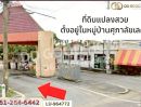 ขายที่ดิน - ที่ดินลาดกระบัง 273 ตร.ว. หมู่บ้านศุภาลัยเลค 2 ใกล้โรงพยาบาลนพรัตนราชธานี คุ้มเกล้า