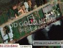 ขายที่ดิน - ที่ดินลาดกระบัง 273 ตร.ว. หมู่บ้านศุภาลัยเลค 2 ใกล้โรงพยาบาลนพรัตนราชธานี คุ้มเกล้า