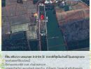 ขายที่ดิน - ขายที่ดิน ศรีนาวา นครนายก 3-3-54 ไร่ | ติดถนนคอนกรีต | ราคาดีที่สุดในย่านนี้ โฉนดครุฑแดง | พร้อมโอน