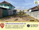 ขายที่ดิน - ขายที่ดินเปล่าถมแล้ว ทำเลดี บางชัน คลองสามวา กรุงเทพฯ