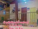 ขายที่ดิน - ที่ดินติดแม่น้ำเพชรบุรี พร้อมบ้าน 1 หลังเป็นสวนเกษตรผสมผสานมีทุเรียน