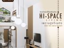 ขายบ้าน - บ้านใหม่ บ้านเดี่ยวชั้นครึ่ง บ้านสุข แสน บางแสน [เลี่ยงหนองมน]