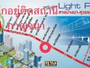 ขายอพาร์ทเม้นท์ / โรงแรม - ขายอพาร์ตเมนต์ 4 ชั้น ติดถนนบางนา-ตราด กม.8 ตรงข้าม Mega Bangna ทำเลพรีเมียม เหมาะลงทุน