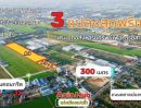 ขายที่ดิน - ขายที่ดิน6ไร่ผังสีม่วงจุดสีขาวเขตEEC อ.เมืองฉะเชิงเทรา