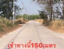 ที่ดิน - ขายหรือให้เช่า ที่ดินเปล่า ขนาด 3 ไร่ หนองขาม ศรีราชา