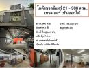 ให้เช่าโรงงาน / โกดัง - ให้เช่าโกดัง 900 ตรม. พร้อมออฟฟิศ ซอยนวลจันทร์ 21 และห้องน้ำในตัว รถเทรลเลอร์เข้าออกได้ ใกล้เลียบด่วน