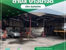 ที่ดิน - ขาย/เช่า ที่ดินพร้อมสิ่งปลูกสร้าง ถนนพระราม 2 ตำบลบางน้ำจืด อำเภอเมืองสมุทรสาครจังหวัดสมุทรสาคร