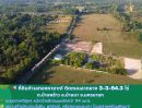 ขายที่ดิน - หนีความวุ่นวาย! ที่ดิน ต.บ้านพร้าว อ.บ้านนา จ.นครนายก ผืนสุดท้ายติดถนนลาดยาง 3-3-54.3 ไร่ บรรยากาศเหมือนรีสอร์ทส่วนตัว!