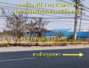 ขายที่ดิน - ขายที่ดินติดถนนสุขุมวิท 4 ไร่ 1 งาน 7 ตรว.(บางนา-ตราด กม.54) คลองตำหรุ อ.เมือง ชลบุรี ใกล้นิคมฯ