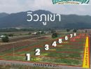ขายที่ดิน - ขายที่ดินแก่งคอย สระบุรี วิวเขา โฉนดครุฑแดงพร้อมโอน น้ำไม่ท่วม ที่ดินสูงกว่าระดับน้ำทะเล 1xx เมตร