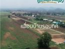 ขายที่ดิน - ขายที่ดินแก่งคอย สระบุรี วิวเขา โฉนดครุฑแดงพร้อมโอน น้ำไม่ท่วม ที่ดินสูงกว่าระดับน้ำทะเล 1xx เมตร